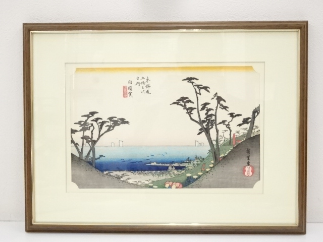 Paintings & Calligraphy